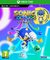 Sonic Colours Ultimate (XBSX, XB1) -peli