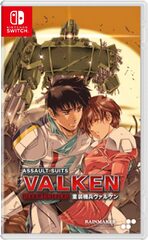 Assault Suit Valken Declassified (NSW) -peli