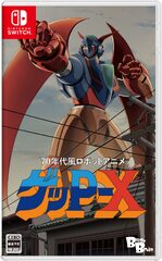 70s Style Robot Anime Geppy-X Switch (Import) (NSW) -peli
