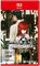 Steins: Gate Re: Boot (NSW2) -peli