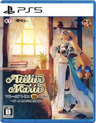 Atelier Marie Remake: The Alchemist of Salburg JPN Import (PS5) -peli