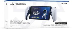 Sony PlayStation Portal -peliohjain